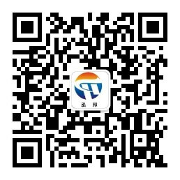 上海泓邦汽車(chē)配件有限公司微信公眾號(hào)二維碼